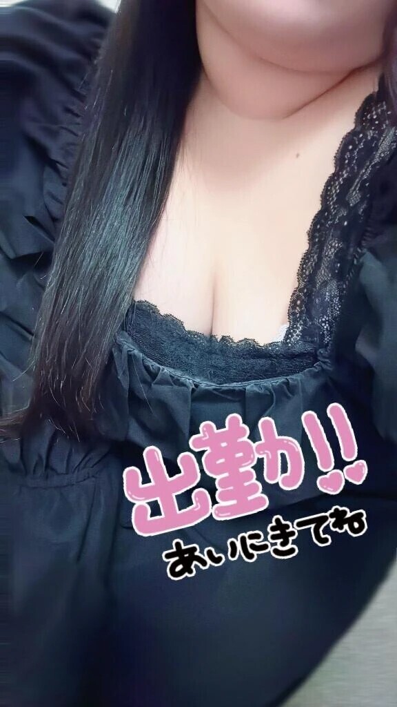 出勤しました❣️