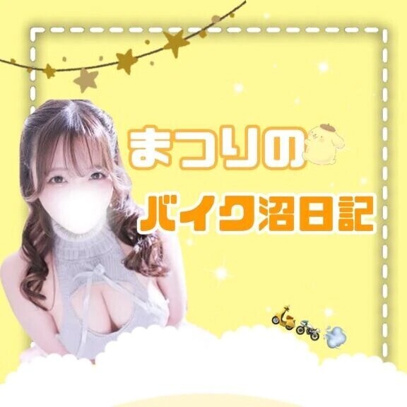 秘密を1つ教えちゃう🥺💕