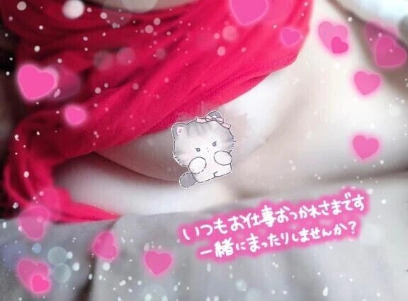 しゅっきん❣️