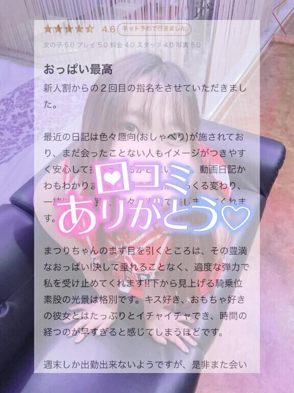 おもちゃもえちぃ🫢💕