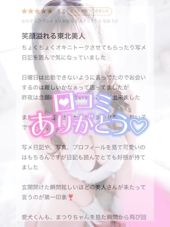 あまりしたことないっ😳😉💕