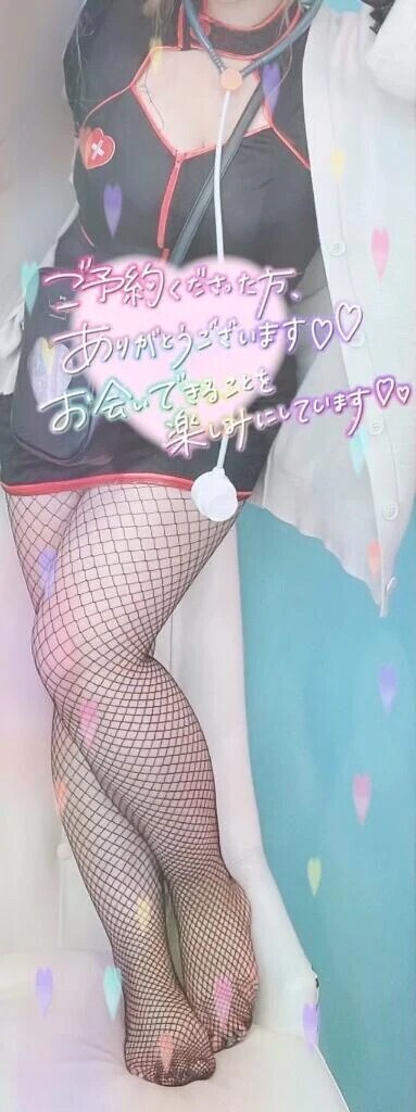 事前予約ありがとう😭💕