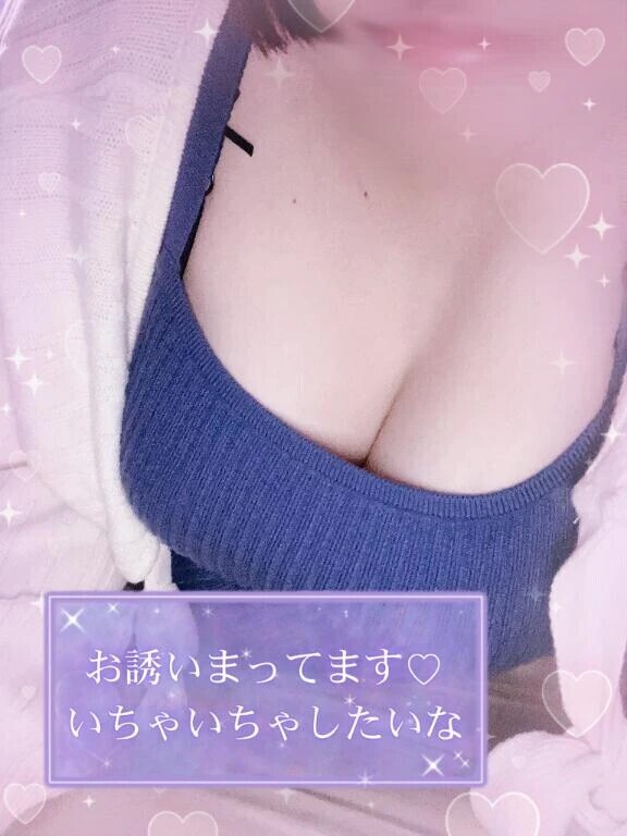 おはよーございます🥰