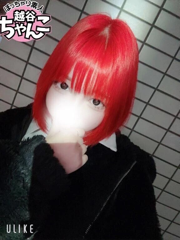 血まみれになるの...