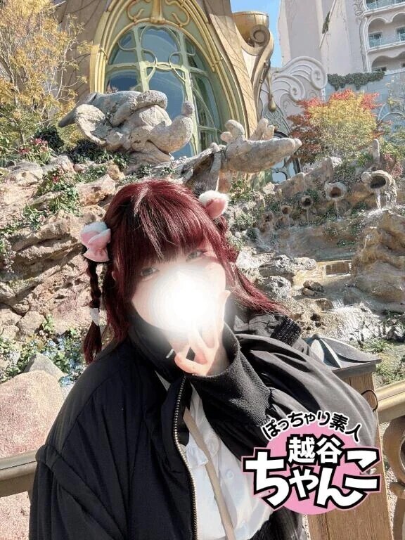 今日もありがとうございました〜！