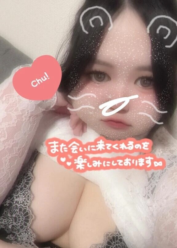 お礼日記💌 本指名 Yお兄様❣️