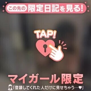 🤍ご予約感謝っ🤍