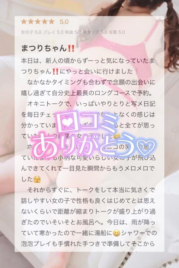 愛がいっぱい🥰💕