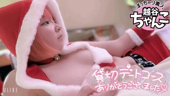 貸切デートコース   本指M様💕