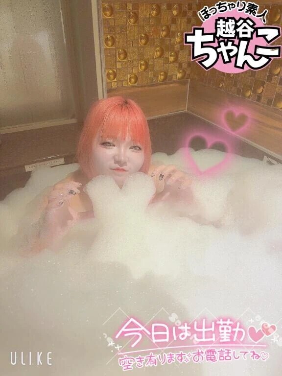 ハート作った💕