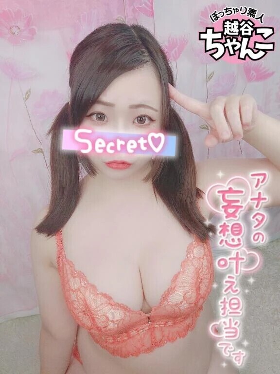 その妄想、叶えちゃいます🩷