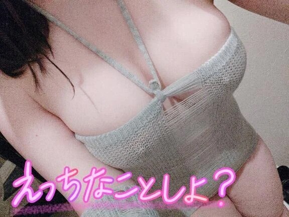 ポチってなってるの、分かっちゃう？💕