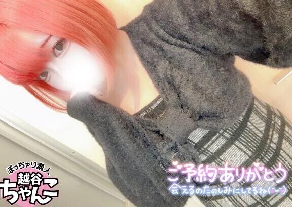 ご予約ありがとう💕