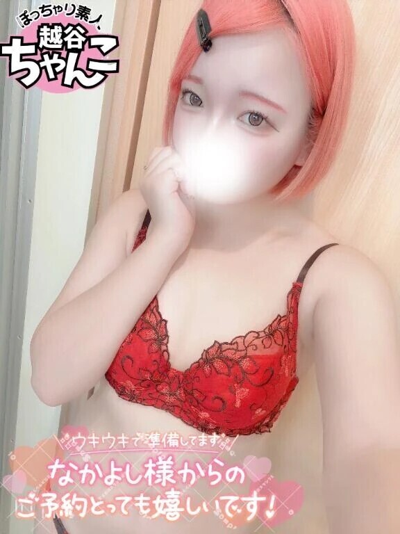 本日デートコースDAY💕