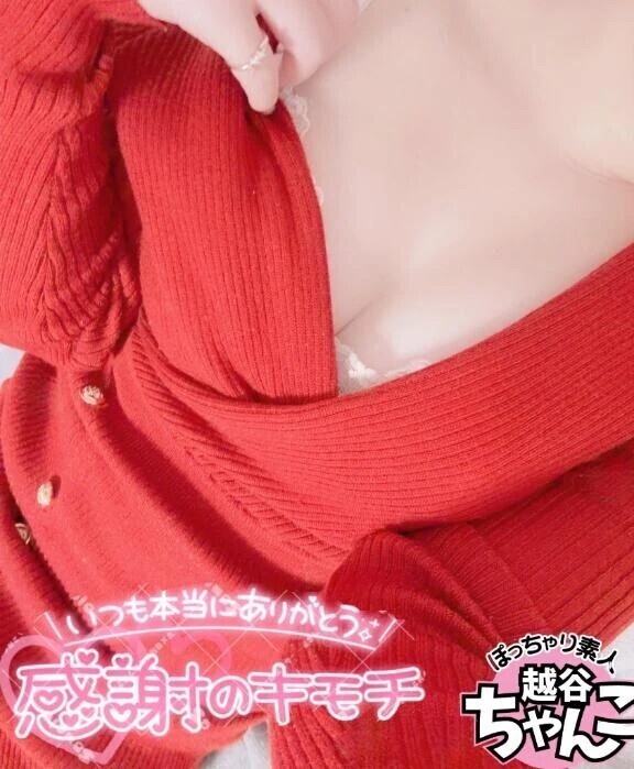 デートコース  本指Kくん💕