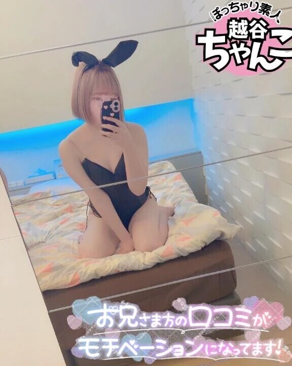 口コミありがとう💕