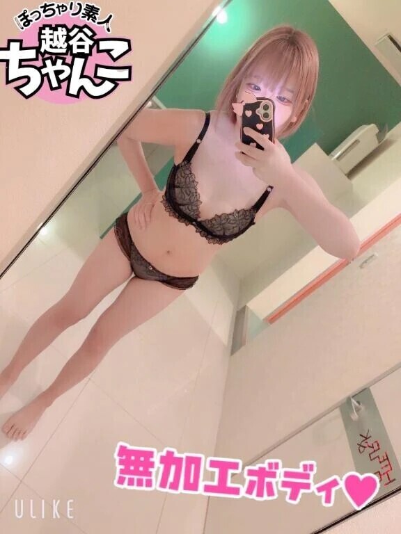 実物の方が...💕