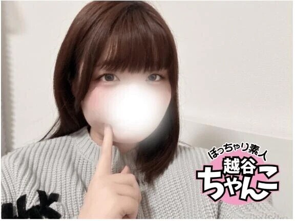 ありがとうございました〜♡