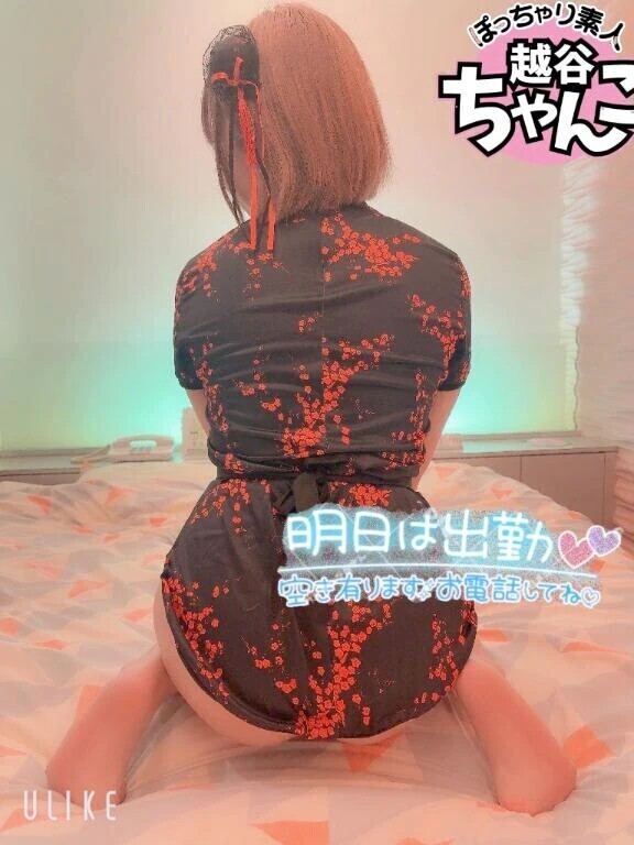 明日も12時から💕