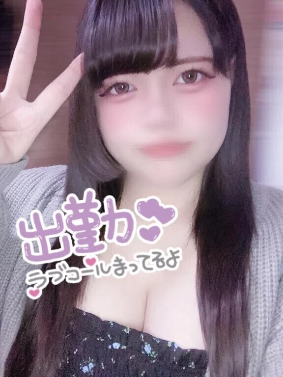 こひなしゅっきん‼️