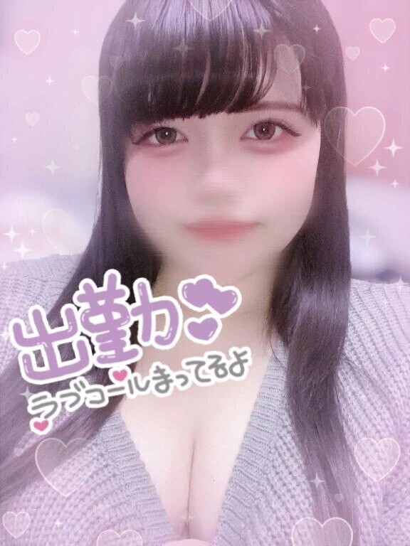 しゅっきーーん✨💕