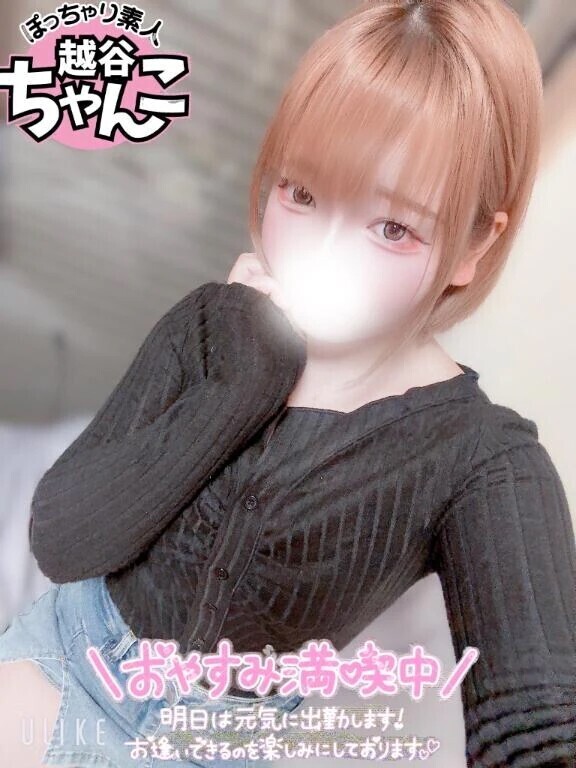 久々に行ってきた！