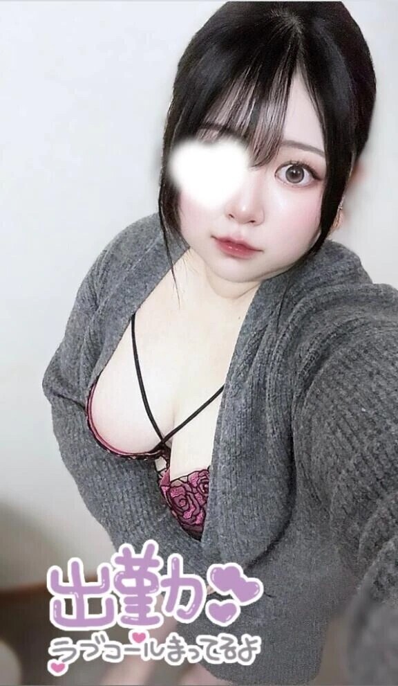 しゅっきん❣️