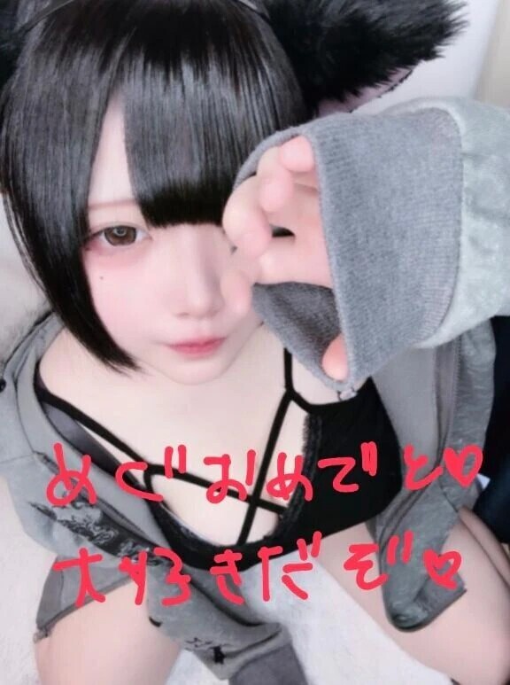 知ってた？💕😽