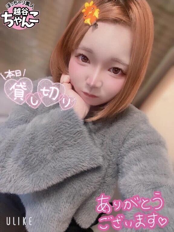 本日貸切デートコース💕