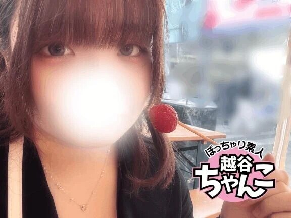 ありがとうございました💞