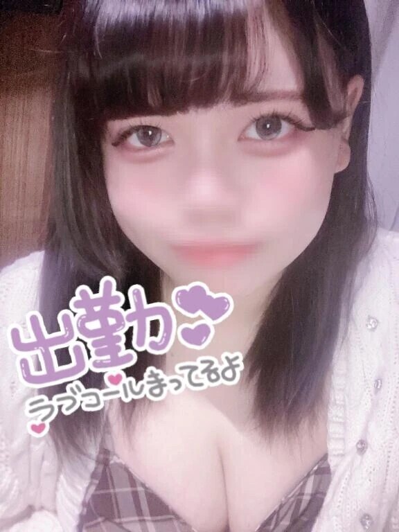 しゅっきん‪‪❤︎‬