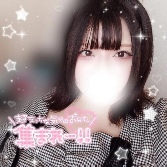 次回14:30頃〜❤️