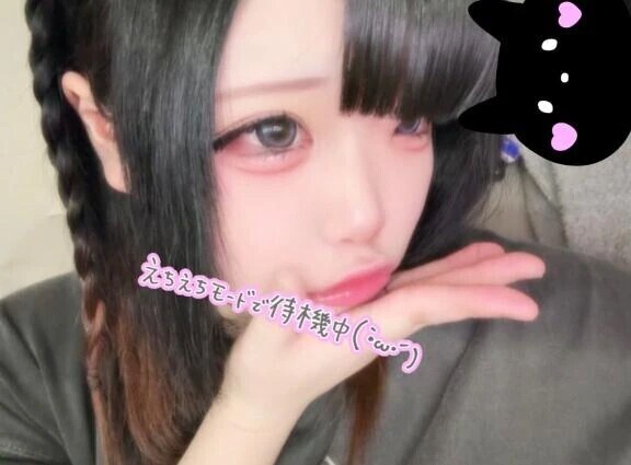 えろ全開(՞っ ̫ _՞)♡