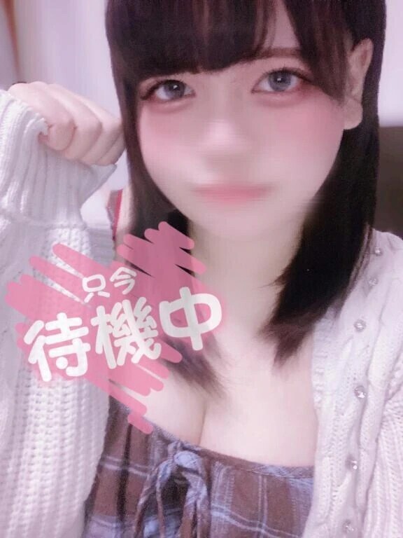 お戻りからの待機ちゅ