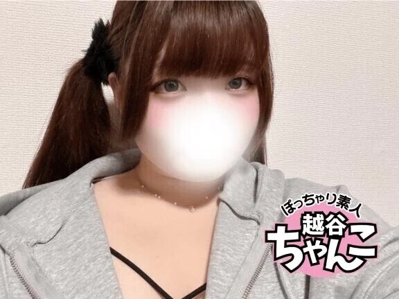 ありがとうございました〜！