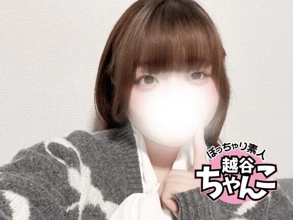 ありがとうございました〜！