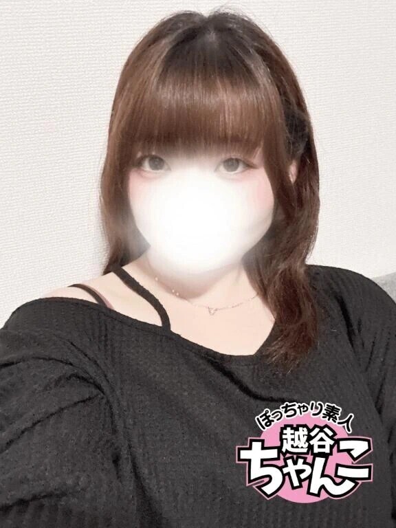 待機ちゅ〜です♡♡