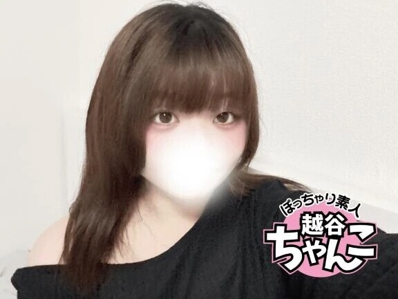 ありがとうございました♡♡