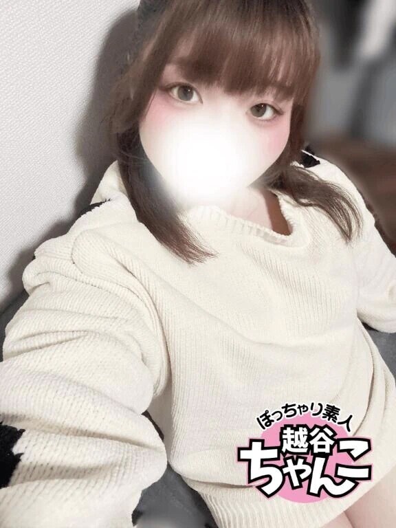 ありがとうございました！