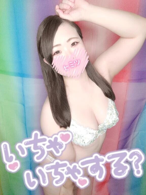 白飛びし過ぎちゃう((´∀`*))