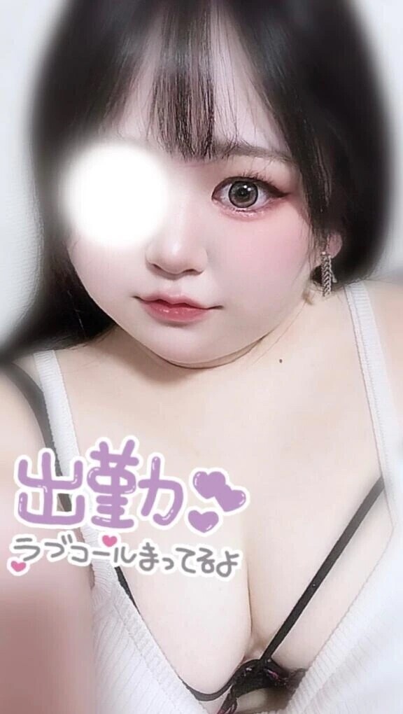 しゅっきん❣️