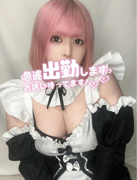 明日です❤️‍🔥