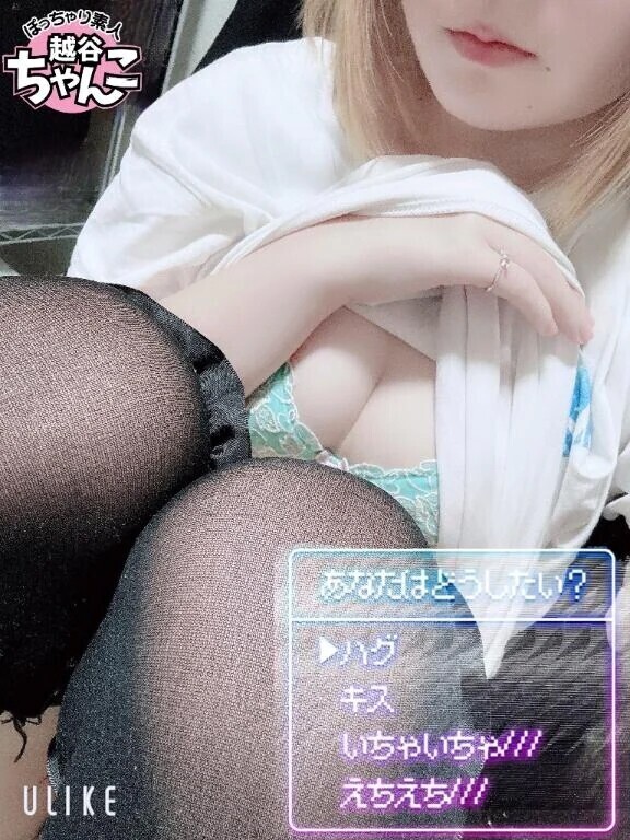 チグハグすぎる笑