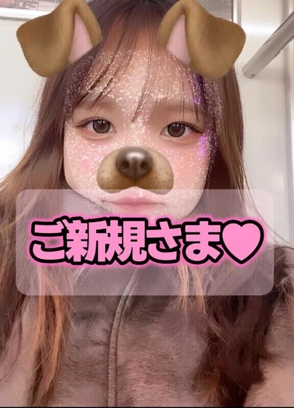 3/28  15:00~ご新規M様🫶