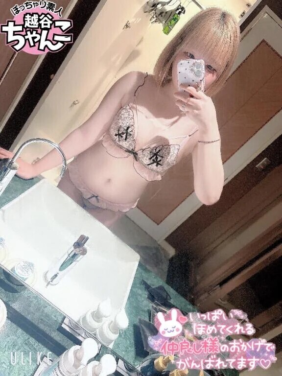 k-wave R    本指T様💕