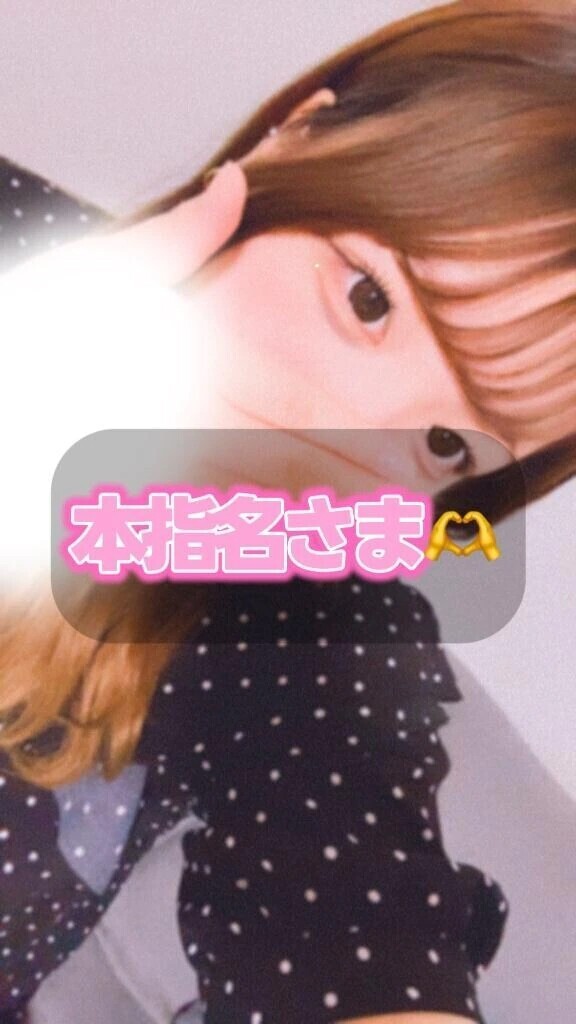 口コミお礼日記💖大好きな本指名様💖