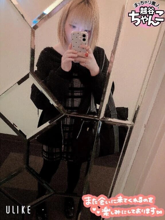 Lios    本指O様💕