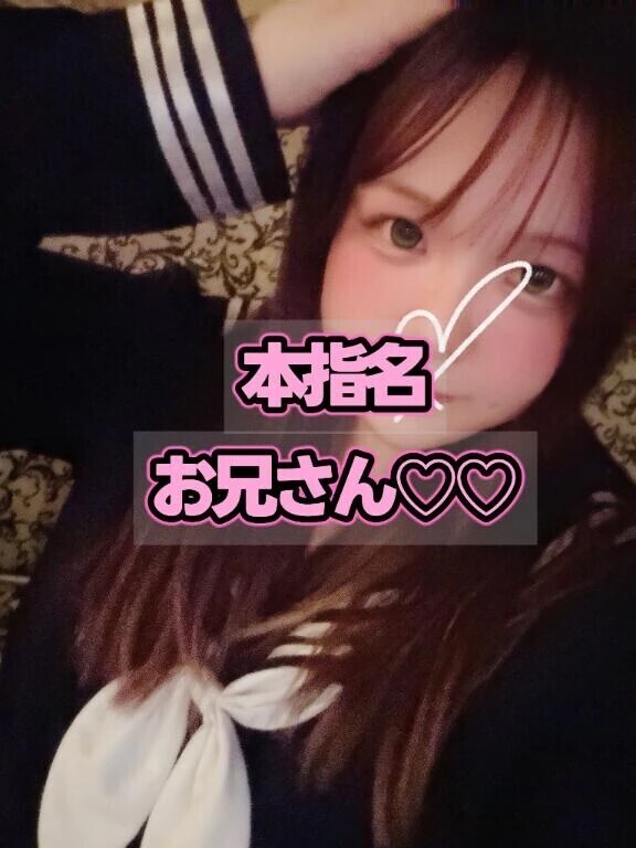 4/18   本指名12:00~のお兄さん💖