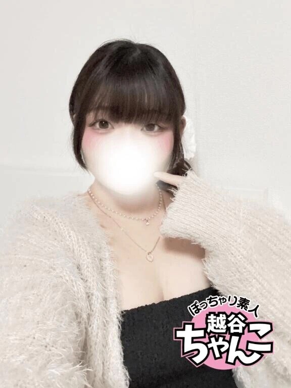 ありがとうございました💞