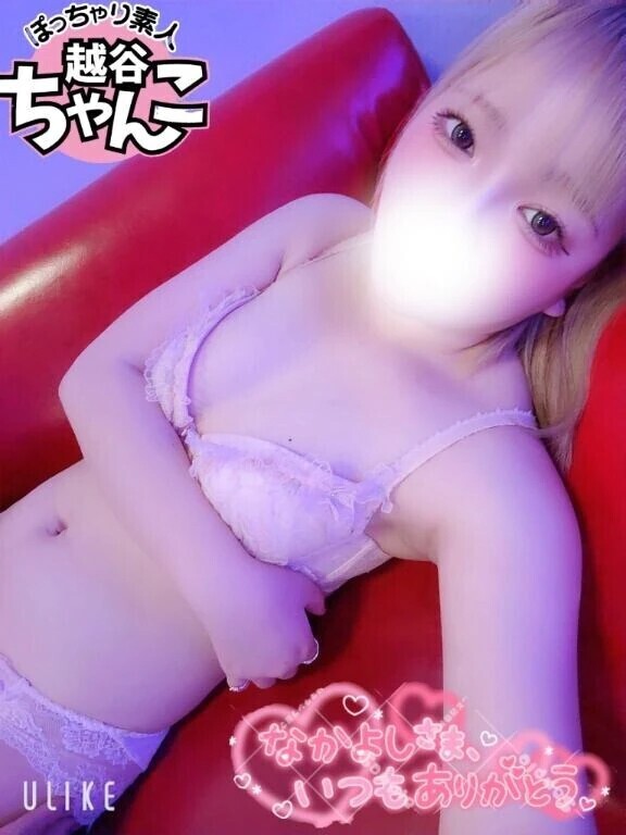 ご自宅    本指Hちゃん💕